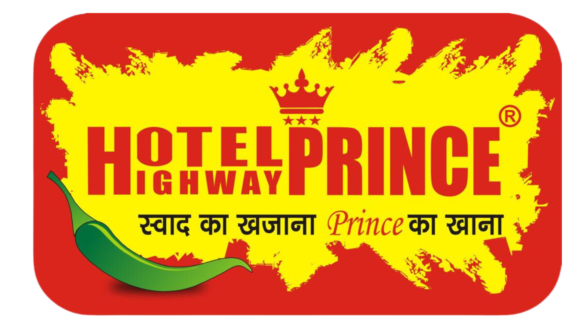 highway prince logo new